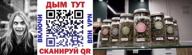 Где купить наркоту Бронницы СОЛЬ Меф мяу мяу COCAIN ГАШ МАРИХУАНА