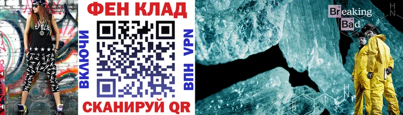 АМФЕТАМИН 98% Бронницы