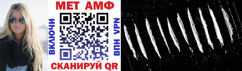 АМФ 97%  Бронницы 