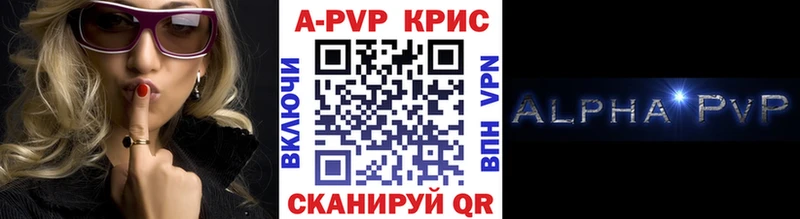 А ПВП СК КРИС Бронницы