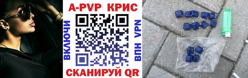 Альфа ПВП Соль  Бронницы 