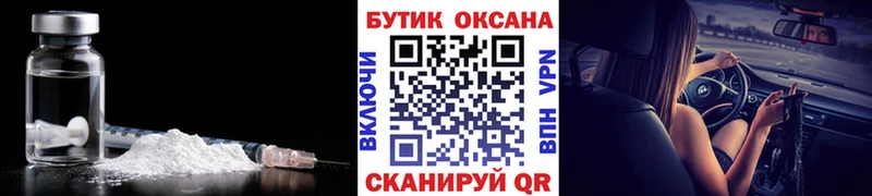 БУТИРАТ 1.4BDO  где купить наркоту  KRAKEN как зайти  Бронницы 
