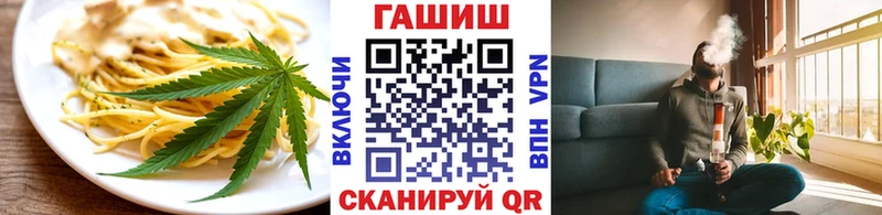 Печенье с ТГК конопля  что такое   Бронницы 
