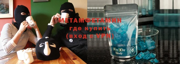 индика Армянск