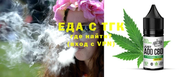 гашишное масло Кулебаки