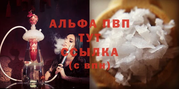 бутират Арсеньев