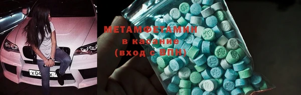 мяу мяу кристалл Аркадак