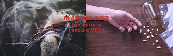 кристаллы Алексеевка