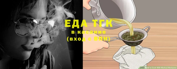 мяу мяу кристалл Переславль-Залесский