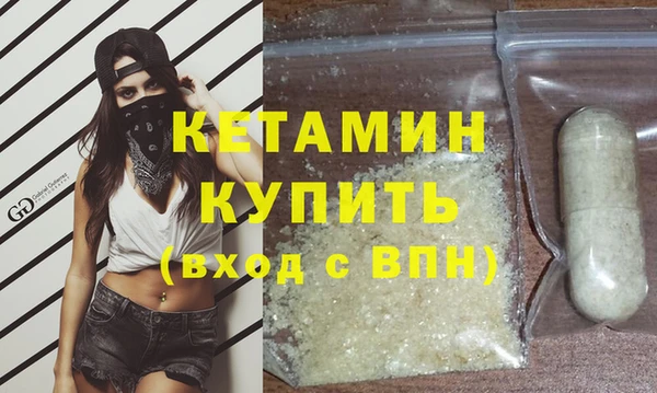 кристаллы Алексеевка