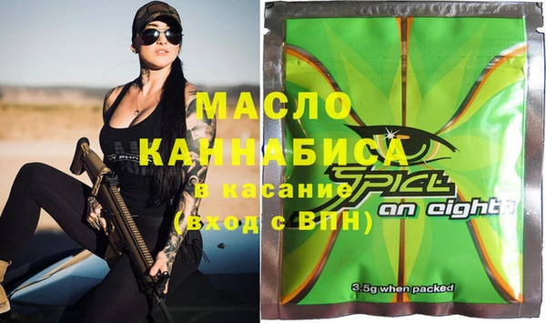 бутират Арсеньев