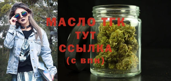 бутират Арсеньев