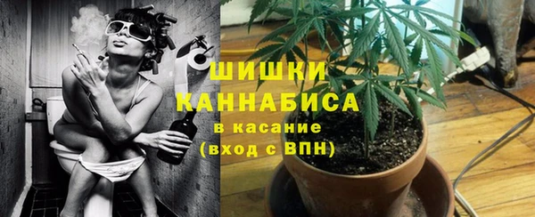 мяу мяу кристалл Аркадак