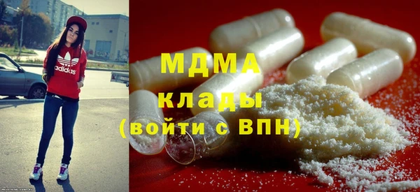 индика Армянск