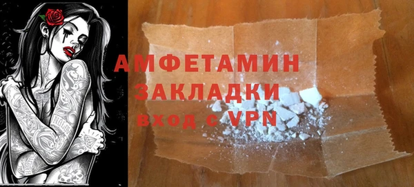 бутират Арсеньев