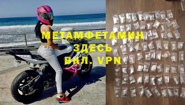 индика Армянск