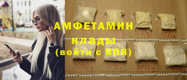 бутират Арсеньев