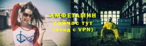 индика Армянск
