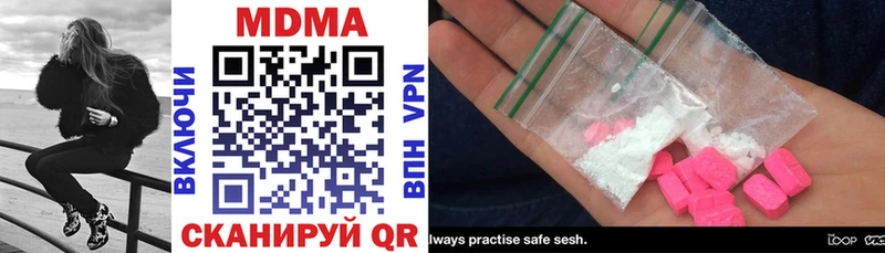MDMA молли  кракен ONION  Бронницы  магазин  наркотиков 