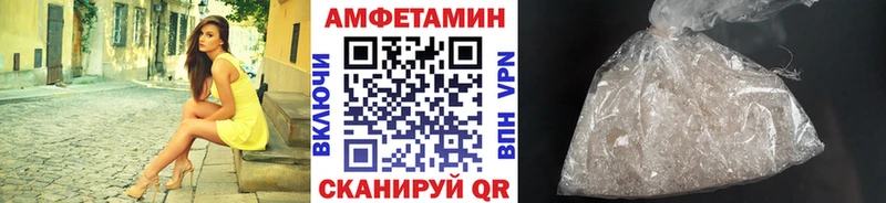 МЕТАМФЕТАМИН кристалл купить наркотик Бронницы