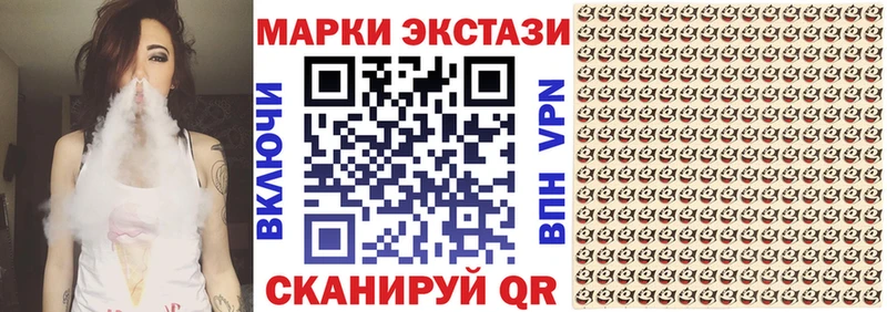 Марки N-bome 1,5мг даркнет сайт Бронницы