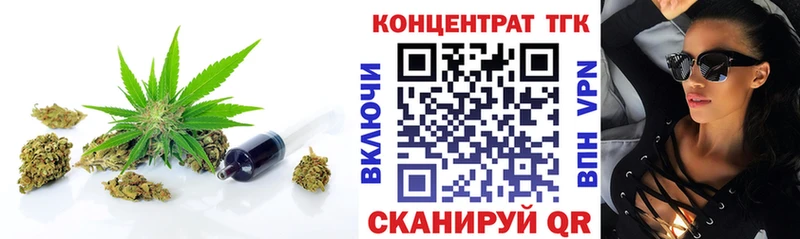гидра вход  Бронницы  Дистиллят ТГК Wax  где продают наркотики 